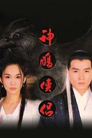 Streaming sources forThe Return of the Condor Heroes