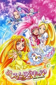 Streaming sources forSuite PreCure