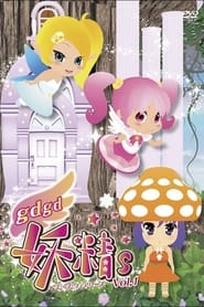Gdgd Fairies' Poster