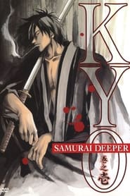 Samurai Deeper Kyo' Poster