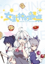 Cooking with Valkyries' Poster