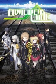 Streaming sources forQualidea Code