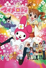 Onegai My Melody' Poster