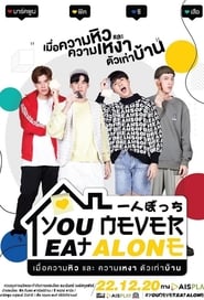You Never Eat Alone' Poster
