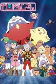 Mobile Suit Gundamsan' Poster