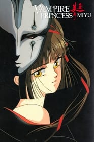 Vampire Princess Miyu' Poster