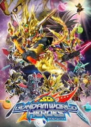 SD Gundam World Heroes' Poster