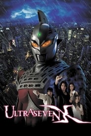 Ultraseven X' Poster