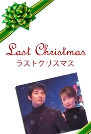 Last Christmas' Poster