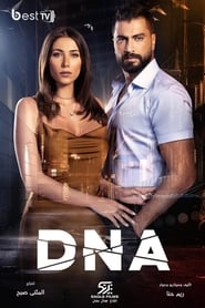 DNA' Poster