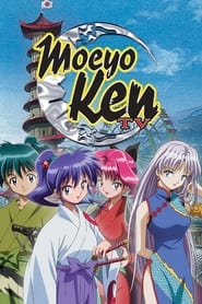 Moeyo Ken TV' Poster