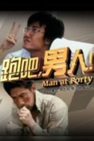 Man at Forty' Poster