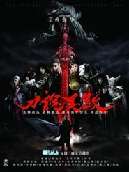 Pili Fantasy War of Dragons' Poster