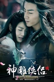 The Romance of the Condor Heroes' Poster