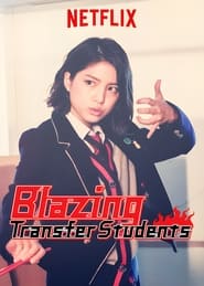 Blazing Transfer Students' Poster