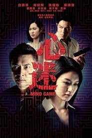 Mind Game' Poster