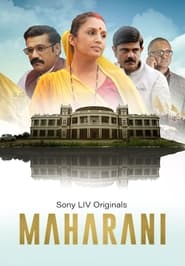 Maharani' Poster