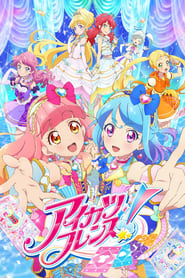 Aikatsu Friends' Poster