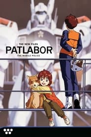 Patlabor The New Files' Poster