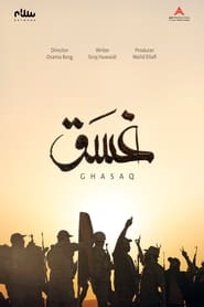 Ghasaq' Poster