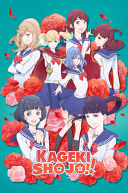Kageki Shojo' Poster