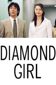 Diamond Girl' Poster