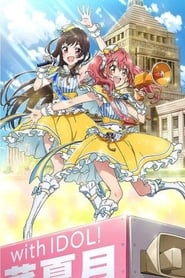 Idol Incidents' Poster