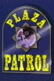 Plaza Patrol' Poster