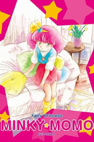 Magical Princess Minky Momo' Poster