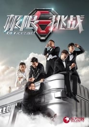 Go Fighting' Poster