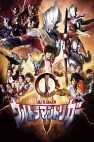 Ultraman Trigger New Generation Tiga' Poster