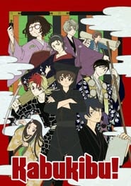 Kabukibu' Poster