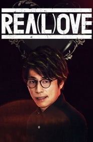 Realove' Poster