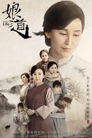 Mothers Life' Poster