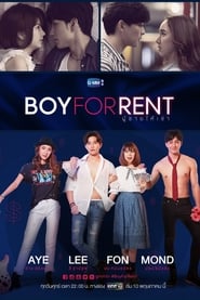 Boy for Rent' Poster