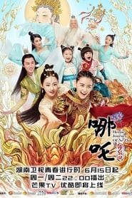 Heroic Journey of Ne Zha' Poster