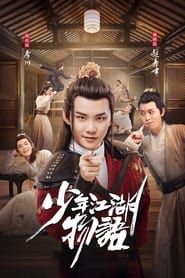 The Birth Of The Drama King' Poster