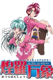 Psychic Academy' Poster