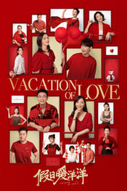 Vacation of Love' Poster