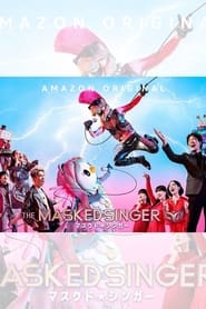 The Masked Singer Japan' Poster