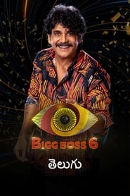 Bigg Boss Telugu' Poster