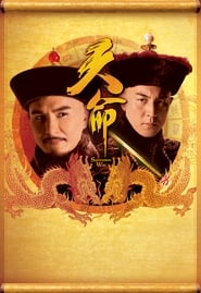 Succession War' Poster