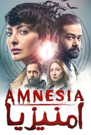 Amnesia' Poster