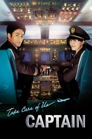 Take Care of Us Captain' Poster