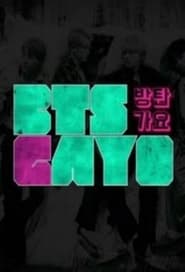 BTS Gayo' Poster