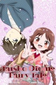 Taisho Otome Fairy Tale' Poster