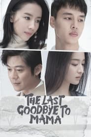 The Last Goodbye to Mama' Poster