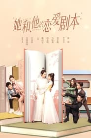 Love Script' Poster