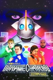 Ultramechatron Team Go' Poster