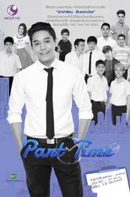 Part Time The Series' Poster